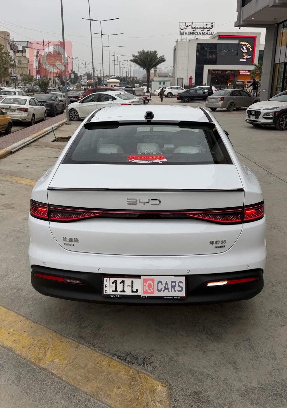 بي واي دي سيل 05 DM-i